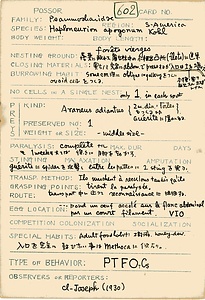 岩田久二雄フィールドノート