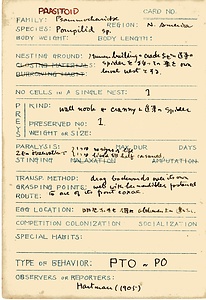 岩田久二雄フィールドノート