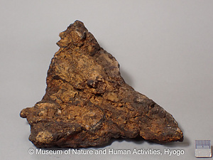 蛇紋岩性褐鉄鉱