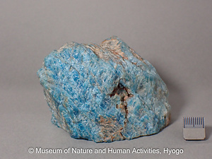 燐灰石（青色）
