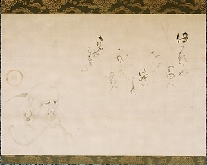 達磨図  自画賛