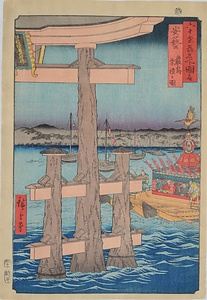 六十余州名所図絵 安芸 厳島祭礼之図