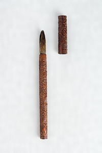 唐物三友小禽文竹管筆