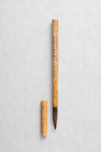 許文瑶銘骨管筆