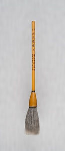 胡開文銘雲牙管提筆