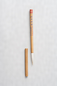 李鼎和銘竹管筆