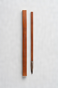 包世臣銘四角竹管筆