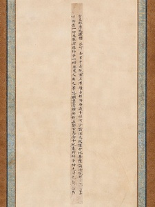 讃岐切