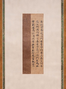 愛知切