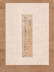 唐紙和漢朗詠集