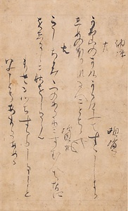 二条切