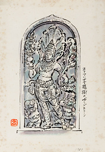 スリマハ菩提樹のガードストーン