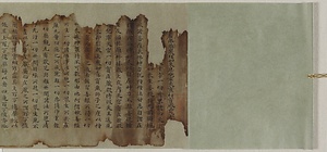 藍紙墨書大方広仏華厳経　巻第十五(泉福寺焼経)