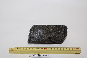 高野尾羽根溶岩