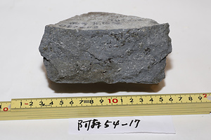 大峯火山・高遊原溶岩