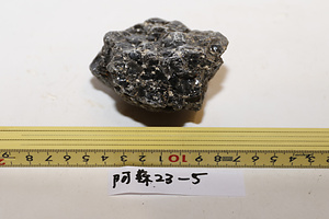 山甲川流紋岩黒曜石