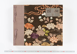 小泉八雲　『日本一つの試論』校正つづり(下)