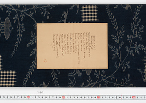 小泉八雲　自筆草稿掛軸「子守歌」