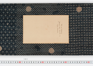 小泉八雲　自筆草稿掛軸「やみ蛍」