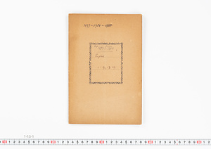 小泉八雲　閻魔帳(Sep1899-June1900)