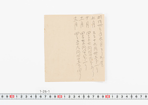 家計簿「Ｍ３３．９～」