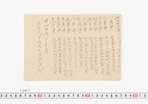 家計簿「Ｍ３５．１～」