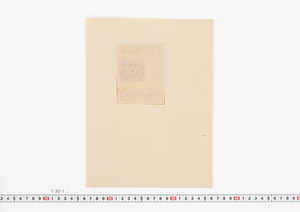 小泉八雲　スケッチ「迷路」