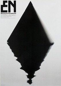 EN no.1／黒川雅之