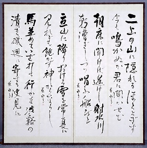 越中万葉歌四首