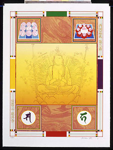 リトグラフ集「西国巡礼」／第5番　紫雲山　葛井寺