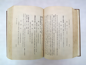 『日本古美術案内』上・下巻