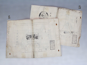 『銅器図案集』