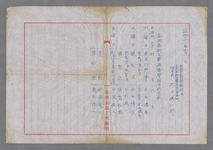 「高岡美術工芸義塾学科目時間表」