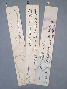 俳句短冊「山吹の」ほか