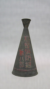 高岡消防組拡声器