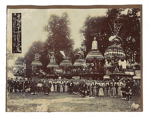 写真「東宮殿下御台覧之光景」