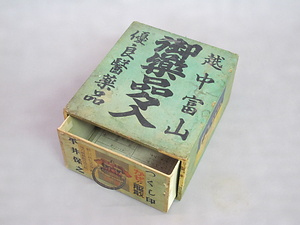 配置薬箱（高岡市東下関　黒田孝治）