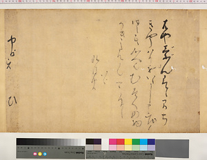 年未詳九月十日付前田利長書状（駒井中務少輔宛）