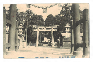 高岡絵葉書（関野神社，高岡公園）