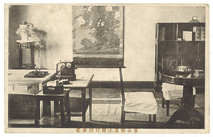 絵葉書「富山県農工銀行頭取室」