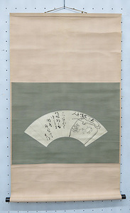 扇面合作（二見温泉にて）