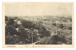 絵葉書「伏木町全景　其一・其二」