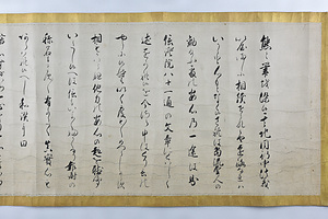 勝興寺本堂再建に付本願寺17世法如勧募消息写（勝興寺第19世法薫筆）