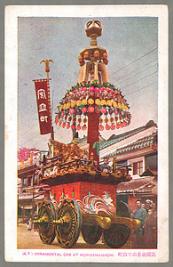 絵葉書「高岡みやげ 高岡名勝」（高岡御車山）