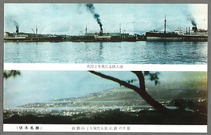 絵葉書（伏木関係）