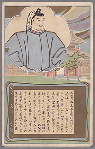 絵葉書（高岡関係）