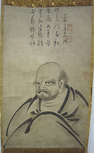 瑞龍寺開山恕陽賛達磨図