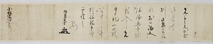 年未詳9月24日付 本願寺光円書状（前田利常宛）