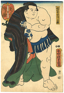 3代歌川豊国画《相撲繁栄溜り入の図／「西ノ方 階ヶ嶽」》