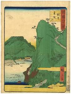 2代歌川広重画《諸国六十八景　越中 青城山》
